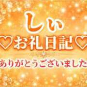 ヒメ日記 2026/09/03 19:19 投稿 しい 福島駅前ちゃんこ