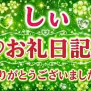 ヒメ日記 2026/09/03 19:29 投稿 しい 福島駅前ちゃんこ