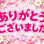 ヒメ日記 2026/09/19 03:29 投稿 しい 福島駅前ちゃんこ