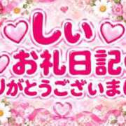 ヒメ日記 2026/09/25 23:19 投稿 しい 福島駅前ちゃんこ
