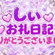 ヒメ日記 2026/09/26 03:59 投稿 しい 福島駅前ちゃんこ