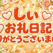 ヒメ日記 2026/09/27 22:09 投稿 しい 福島駅前ちゃんこ