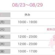 ヒメ日記 2026/08/23 19:18 投稿 みお 新宿平成女学園