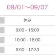 みお お久しぶりです🥲🙏🏻 新宿平成女学園