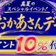 ヒメ日記 2026/08/17 13:30 投稿 宮内 錦糸町おかあさん
