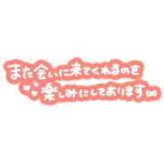 ほたる 本日は…♡ 小田原人妻城
