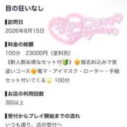 ヒメ日記 2026/08/16 19:23 投稿 はるか コーチと私と、ビート板･･･