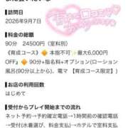 ヒメ日記 2026/09/11 21:43 投稿 はるか コーチと私と、ビート板･･･