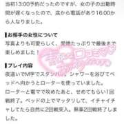 ヒメ日記 2026/09/25 22:03 投稿 はるか コーチと私と、ビート板･･･