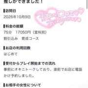 ヒメ日記 2026/10/12 10:13 投稿 はるか コーチと私と、ビート板･･･