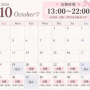 ヒメ日記 2026/10/17 20:03 投稿 はるか コーチと私と、ビート板･･･