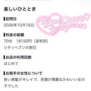 ヒメ日記 2026/10/20 19:13 投稿 はるか コーチと私と、ビート板･･･