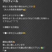 みやこ みやこの紹介 シャトーペトラ
