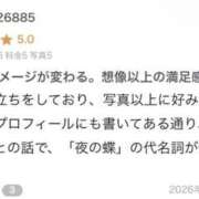 のえる わーい♡ アクアマリン