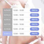 【新人】あげは 🎀来週の予定🎀 ごほうびSPA千葉店
