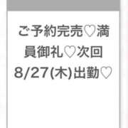 ヒメ日記 2026/08/27 14:56 投稿 まむ★経験1人の純真美少女★ 渋谷S級素人清楚系デリヘル chloe