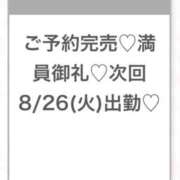 ヒメ日記 2026/08/26 05:32 投稿 まむ★経験1人の純真美少女★ S級素人清楚系デリヘル chloe