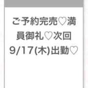 ヒメ日記 2026/09/17 07:07 投稿 まむ★経験1人の純真美少女★ S級素人清楚系デリヘル chloe