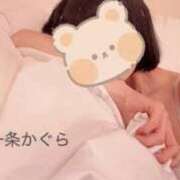 ヒメ日記 2026/08/12 23:16 投稿 一条かぐら 華椿