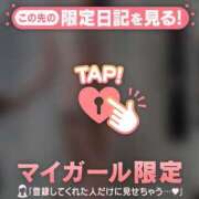 ヒメ日記 2026/08/13 12:46 投稿 一条かぐら 華椿