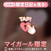 ヒメ日記 2026/08/15 22:01 投稿 一条かぐら 華椿