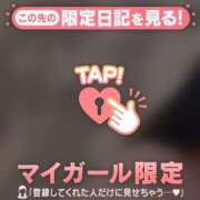 一条かぐら おはようございます 華椿