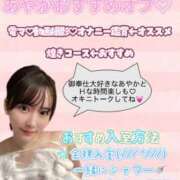 ヒメ日記 2026/08/20 01:41 投稿 あやか◆スタイル抜群のご奉仕嬢 即イキ淫乱倶楽部　木更津店