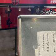 ヒメ日記 2026/09/07 18:04 投稿 ひめの 性の極み技の伝道師ver.2.0