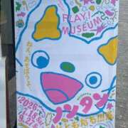 まいら ノンタン！ 東京人妻セレブリティ（ユメオト）
