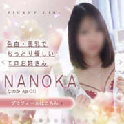 ヒメ日記 2026/09/23 13:23 投稿 なのか YESグループ TSUBAKI FIRST