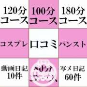 ヒメ日記 2026/08/14 22:07 投稿 鈴音かりん ゴシップガール～淑女不倫～