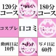 ヒメ日記 2026/08/15 05:27 投稿 鈴音かりん ゴシップガール～淑女不倫～