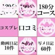 ヒメ日記 2026/08/16 02:27 投稿 鈴音かりん ゴシップガール～淑女不倫～