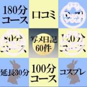 ヒメ日記 2026/09/08 19:47 投稿 鈴音かりん ゴシップガール～淑女不倫～