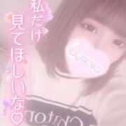 ☆ありす☆ おはようございます🌟 ◆プラウディア◆AAA級素人娘在籍店