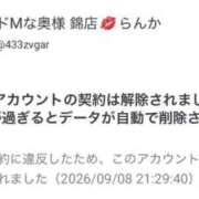 ヒメ日記 2026/09/10 19:57 投稿 ランカ ドMな奥様 名古屋・錦店