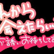 ヒメ日記 2026/08/16 10:44 投稿 新人みゆき横手 厳選人妻専門店 元祖ミセス 横手店