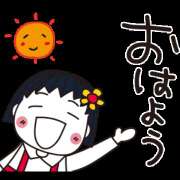 ヒメ日記 2026/09/14 08:21 投稿 新人みゆき横手 厳選人妻専門店 元祖ミセス 横手店