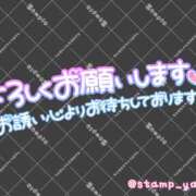 ヒメ日記 2026/09/20 17:33 投稿 新人みゆき横手 厳選人妻専門店 元祖ミセス 横手店