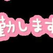 ヒメ日記 2026/10/09 09:45 投稿 新人みゆき横手 厳選人妻専門店 元祖ミセス 横手店