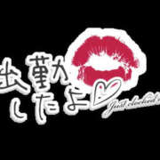 ヒメ日記 2026/10/10 10:13 投稿 新人みゆき横手 厳選人妻専門店 元祖ミセス 横手店