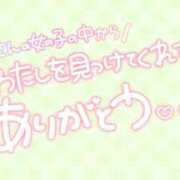ヒメ日記 2026/10/12 13:00 投稿 新人みゆき横手 厳選人妻専門店 元祖ミセス 横手店