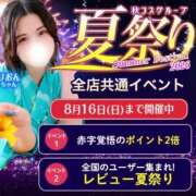 ヒメ日記 2026/08/12 10:50 投稿 まみ 白いぽっちゃりさん