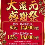 ヒメ日記 2026/08/21 20:07 投稿 ひびき One More 奥様　五反田店