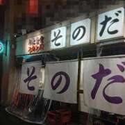 ひびき ひびきの五反田グルメ One More 奥様　五反田店
