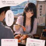 ヒメ日記 2026/08/30 02:57 投稿 璃紗（りさ） そらいろ