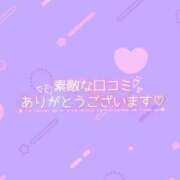ヒメ日記 2026/09/29 12:22 投稿 北野～KITANO～ BBW大宮店