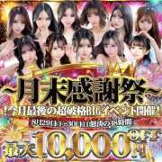 ヒメ日記 2026/08/28 12:17 投稿 太鳳/たお Muteki Platinum