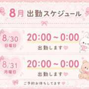 ヒメ日記 2026/08/30 12:08 投稿 なる One More 奥様　池袋店