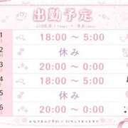 ヒメ日記 2026/09/01 11:28 投稿 なる One More 奥様　池袋店